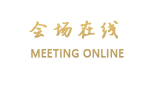 佛山顺德皇朝商务酒店